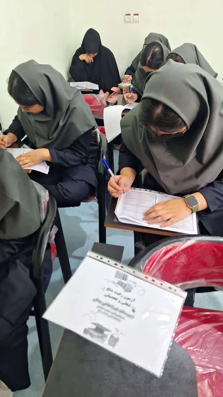 دبیرستان غیر دولتی دخترانه بینش