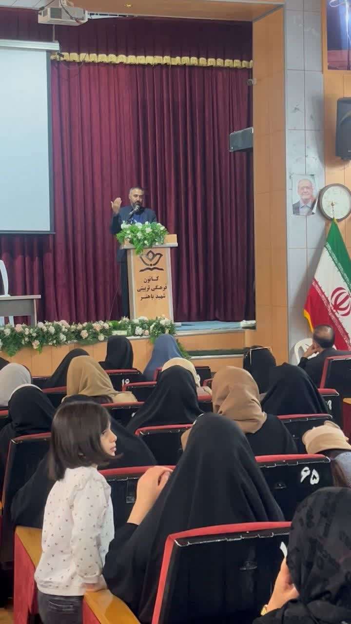 دبیرستان غیر دولتی دخترانه بینش