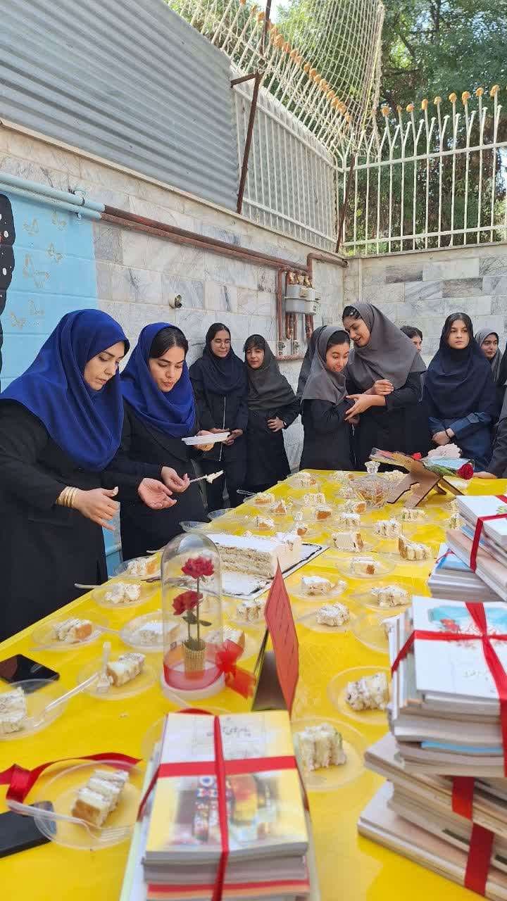 شروع سال تحصیلی