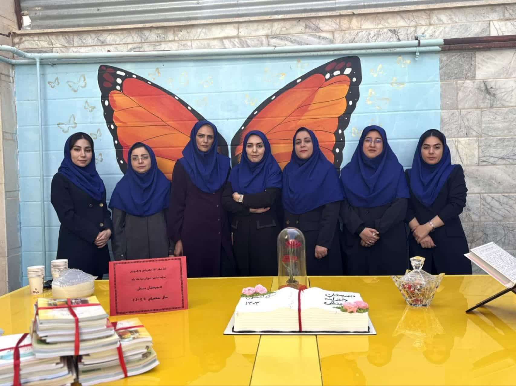 دبیرستان غیر دولتی دخترانه بینش